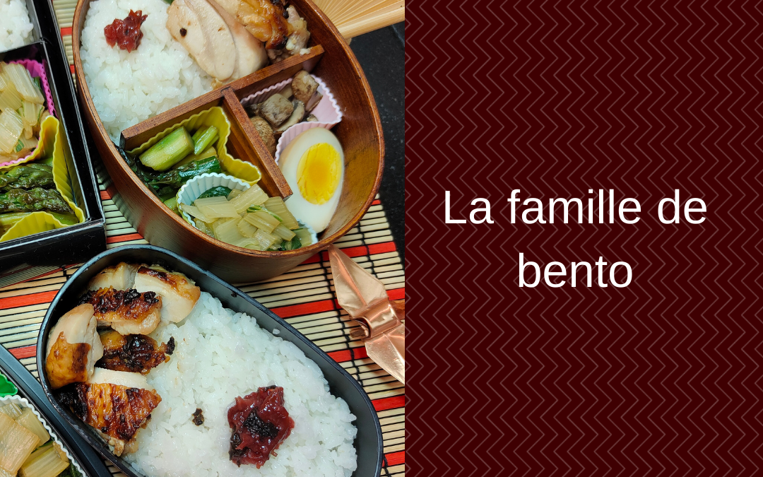 La famille de bento